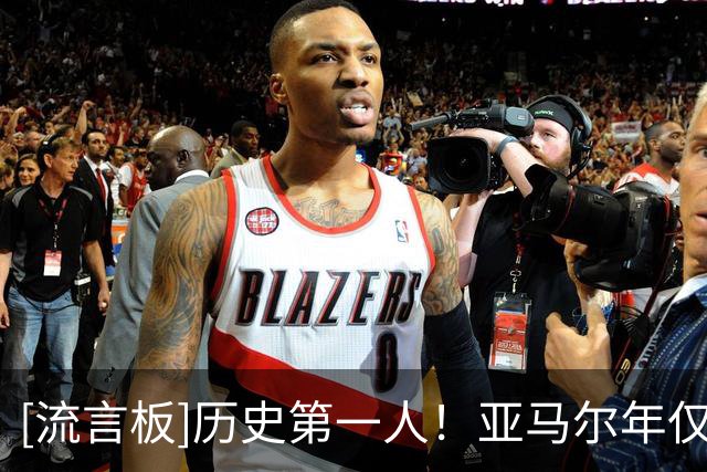 [流言板]历史第一人！亚马尔年仅19岁已踢过欧洲杯和世界杯决赛